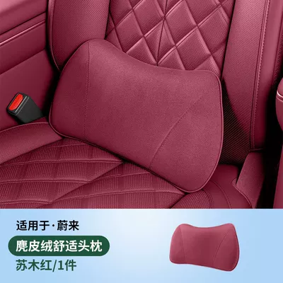 Models of Nio Es8 Headrest, Headrest - 26-models-of-es8-suede-waist-support-hematoxylin-red-1-piece-no-specifications