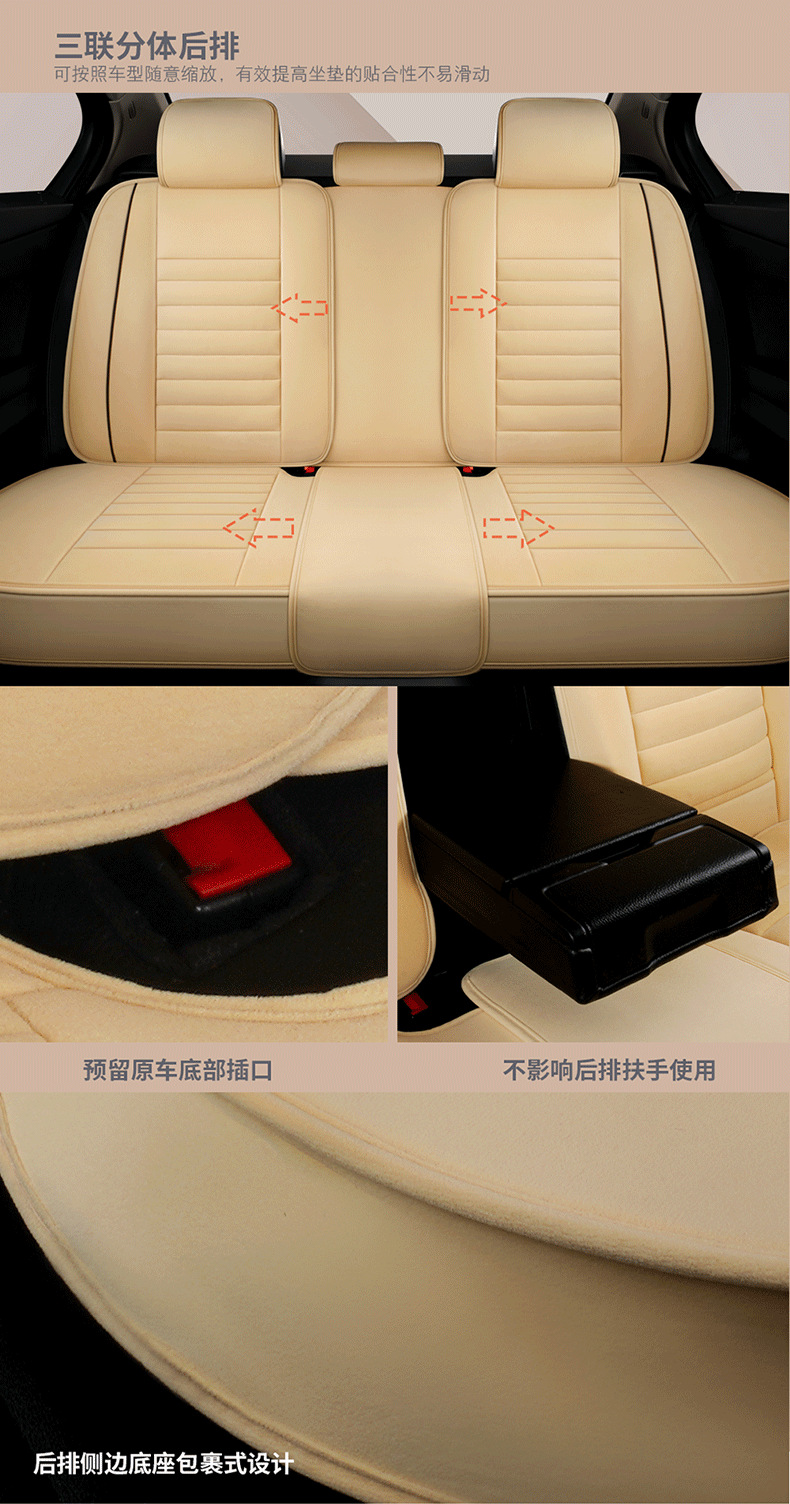 Car Seat Cushion Winter Seat Cover Set
