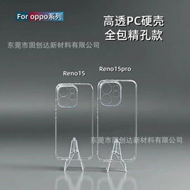 手机保护套;iPhone保护套