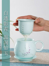 影陶瓷茶杯青瓷茶水分离瓷杯过滤茶漏办公室个人水杯喝茶泡茶杯子