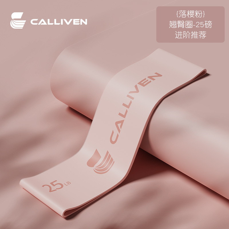 瑜伽弹力带健身女士弹力圈阻力带臀部力量训练拉伸拉力带练翘臀圈|undefined