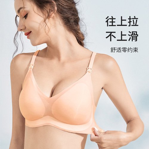 Summer Ultra-Thin Nursing Bra for Pregnant Women, Designed for Comfort and Breastfeeding Postpartum Support - Model 2218