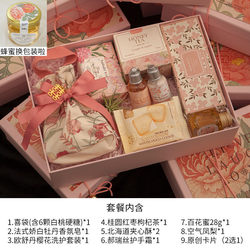 伴手礼女伴娘结婚婚礼送宾客实用套装新娘喜宴回礼感礼盒|undefined