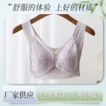兔耳朵大码薄款冰丝背心式女士文胸减压肩带大罩杯性感聚拢收副乳