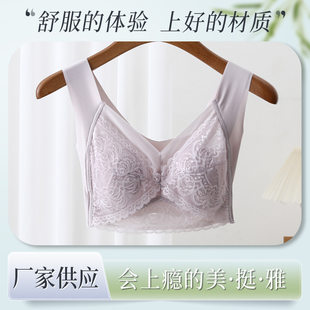 Thin silk tank top, straps, sexy push up bra, plus size