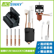 m䄓SK1C/K1MAXմһw^׼ӟy