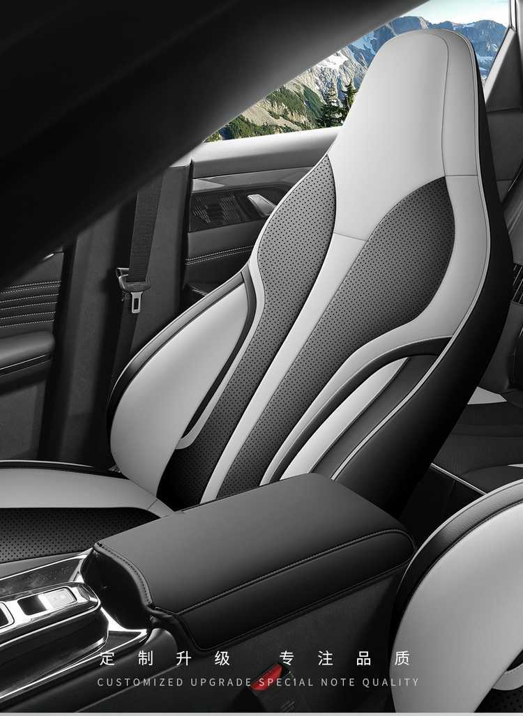 Car seat cushion for Dongfeng Fengshen L7, full coverage, five seats