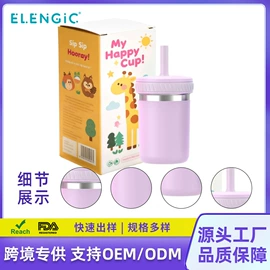 保温杯;玻璃杯;保温壶/瓶