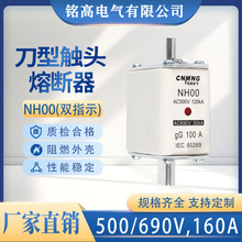 �͉��۔���NH00�pָʾ�����|�^�۔���AC690V 32A40A50A63A80A100A