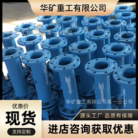 矿山施工设备;其他防爆器材;矿业输送设备