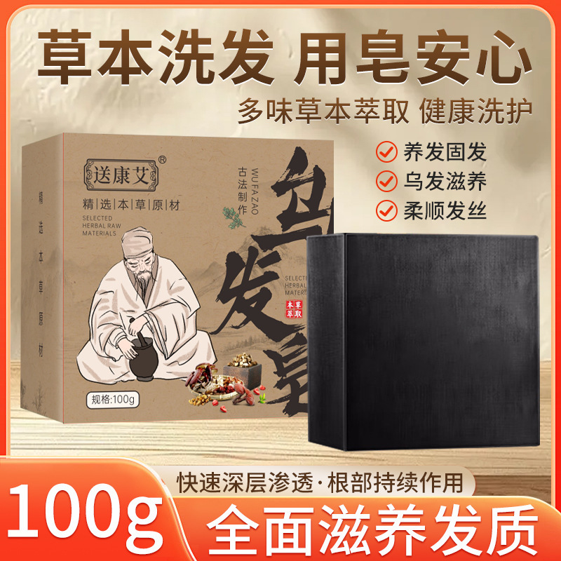 ヨモギ石鹸手作り石鹸消臭ヨモギエッセンシャルオイル石鹸バスバスメーカー卸売|undefined
