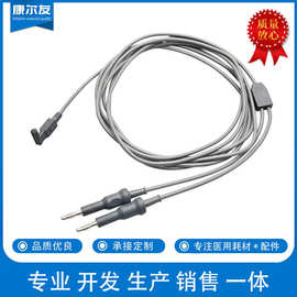 电刀高频双极电凝线兼容史托斯等离子双极香蕉行电凝线3M长硅胶线