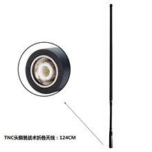 TNC�Z�ܑ��g�ۯB�쾀TCA PRC-148/152����˹��̨�۳��쾀124cm