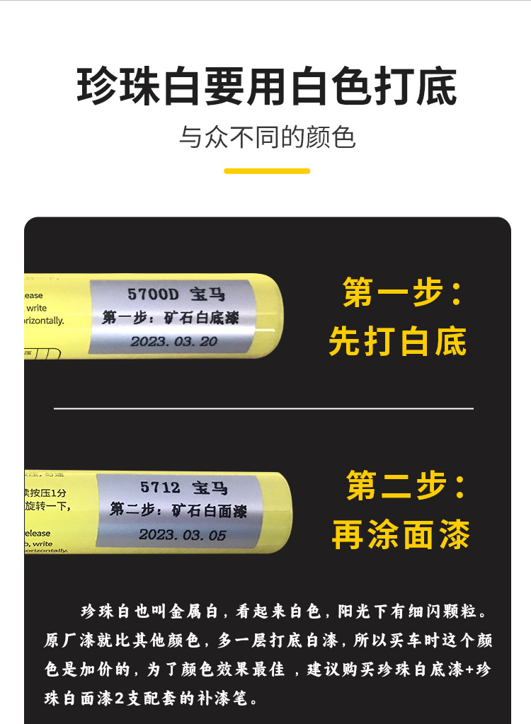 Car Paint Touch-Up Pen Wholesale, Paint Scratch Repair Pen, Car Beauty Supplies, Scratch Removal and Repair Paint Pen Set