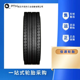 工程机械轮胎;汽车轮胎;其他轮胎