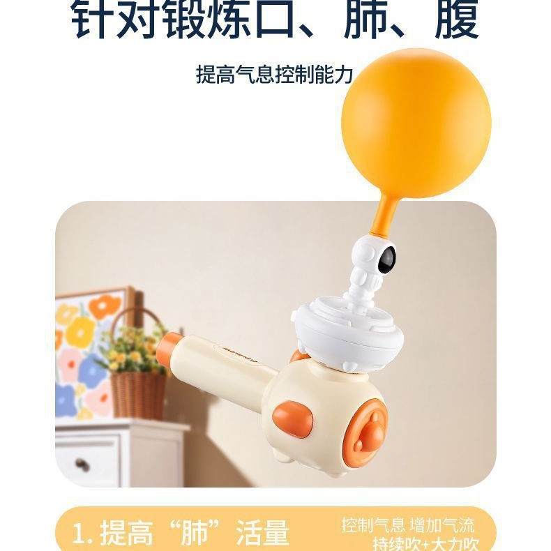 Globos de la red, juguetes de suspensión para niños, bocinas para bebés, bolas de entrenamiento de descompresión, artefactos mágicos, capacidad vital