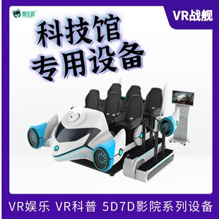 �՘���VR�Α�C�����w���O��VR��ŞVR�����w��VR��������Ƽ��O��
