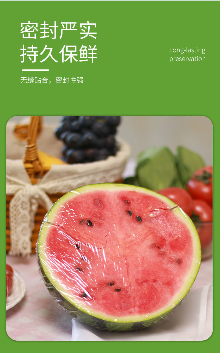 保鲜膜，大卷保鲜膜