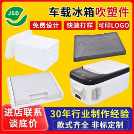 吹塑加工;吹塑容器;塑料箱