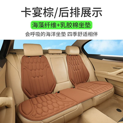 Four Seasons Pad: car seat cushion, suitable - cayenne-brown-rear-bench-seat-2-backrests-thermoformed-in-one-piece