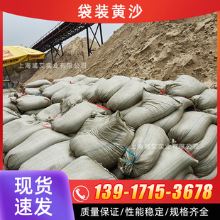 ֱ�N���l���Bɳ �Sɳ ���b�Sɳ�b�ތ��ô��bɰ���Sɳˮ��ʯ��