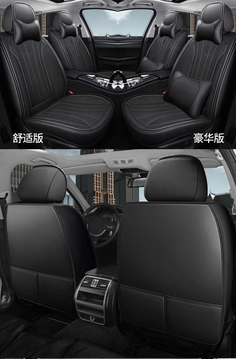 25 Years New Model Nappa Leather Four-Season Car Seat Cushion Physical Wholesale Cross-Border Dropshipping Amazon Export Seat Cushion