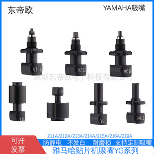 YAMAHA���R������NƬ�CYG100����211A 212A 213A 216A 219A