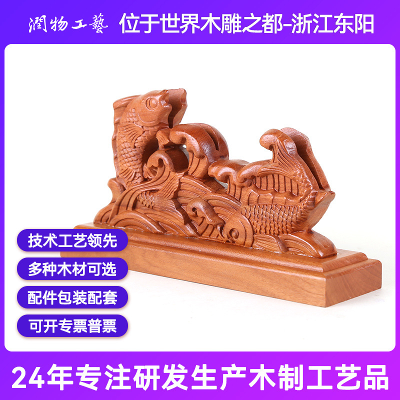 雕刻木梳子托古典支架底座实木双面枣木高档次定制摆件装饰工艺品