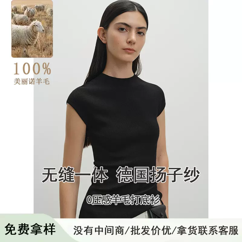 夏季新款18针无缝 圆领短袖小飞袖内搭背心上衣修身显瘦针织衫女