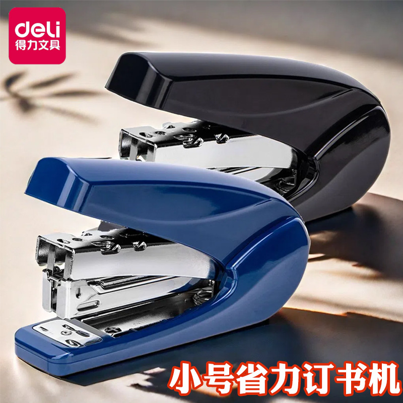 전력 절약 스테이플러 스몰 사이즈 스테이플러 사무용품 스몰 사이즈 스테이플러 학생 용품