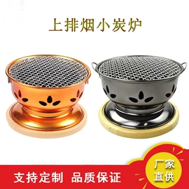 烧烤炉;其他烧烤用具;烧烤盘