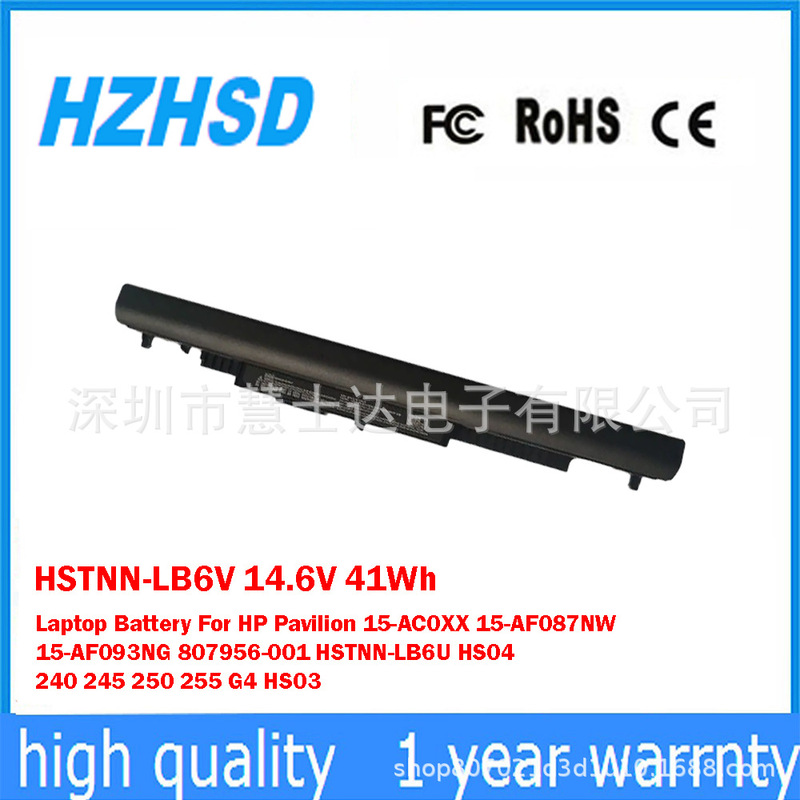 Suitable for Hp Hs04 Tpn-I119 I120 C125 C126 Laptop Battery Hstnn-Lb6V
