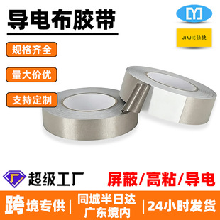 �p�挧늲��z����ճ�͸ߜ�EMI�����֙C���Iģ�ж���������Ύ�