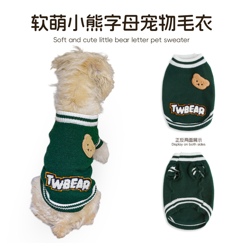 现货跨境爆款宠物衣服秋冬款毛衣小熊款针织舒适狗狗服装猫咪衣服|undefined