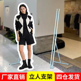 批发折叠展架立牌展板kt板展架人形立牌人像立牌人形海报支架立架