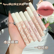 NOVOˮ����ɴ�����ƹ������ˮ����ɫ��մ�������ճ������԰׿ں�