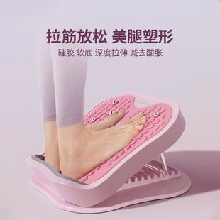 New Product Stretching Board, Inclined Pedal, Calf Stretcher, Standing Fitness Leg Press Auxiliary Equipment, Slimming Leg Stretching