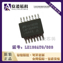 ԭװ��Ʒ LM139AWG/883 CFP-14 �͹��ĵ�ʧ����ѹ LM139AWG �ֻ�