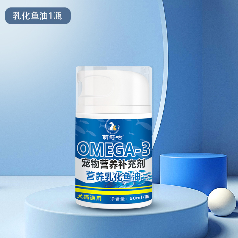 aceite de pescado emulsionado especial para gatos, nutrición para el cabello, cuidado de la piel para gatos, vitaminas para perros que no caen peludos.