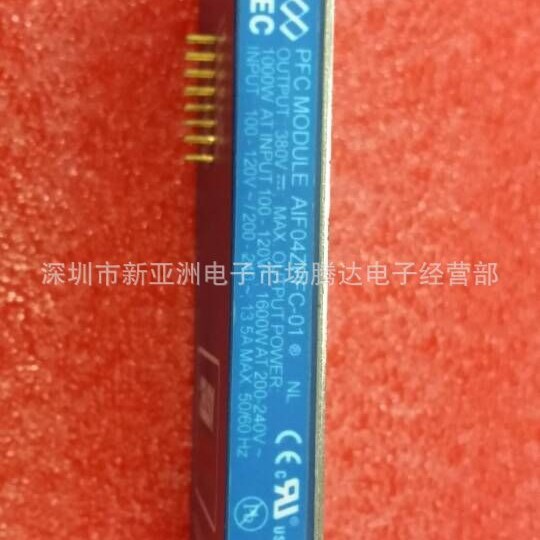 供应模块AIF04ZPFC-01