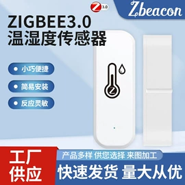 其他家居智能;WIFI智能插座;智能开关