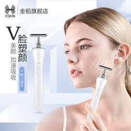 卷发/直发器;美容喷雾仪;电子美容仪