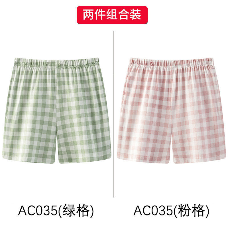 AC035 그린 그리드 + 핑크 그리드