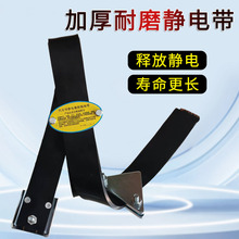 新国标货车静电带油罐车1.2米橡胶静电拖地带汽车防静电拖地条