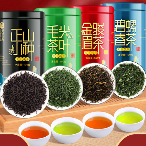Early Spring Zheng Shan Xiao Chong Oolong Tea, Aromatic Loose Leaf Jin Jun Mei Tea in a Luxury Gift Box and Canister