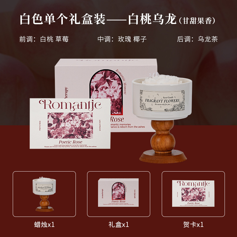 ツバキの花のアロマキャンドル新婚ギフトボックスセット室内の持続的なアロマの置物高級感婚約プレゼント|undefined