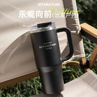 SITARAYURI�羳30oz��܇��304���P��p��ر�������ֱ���