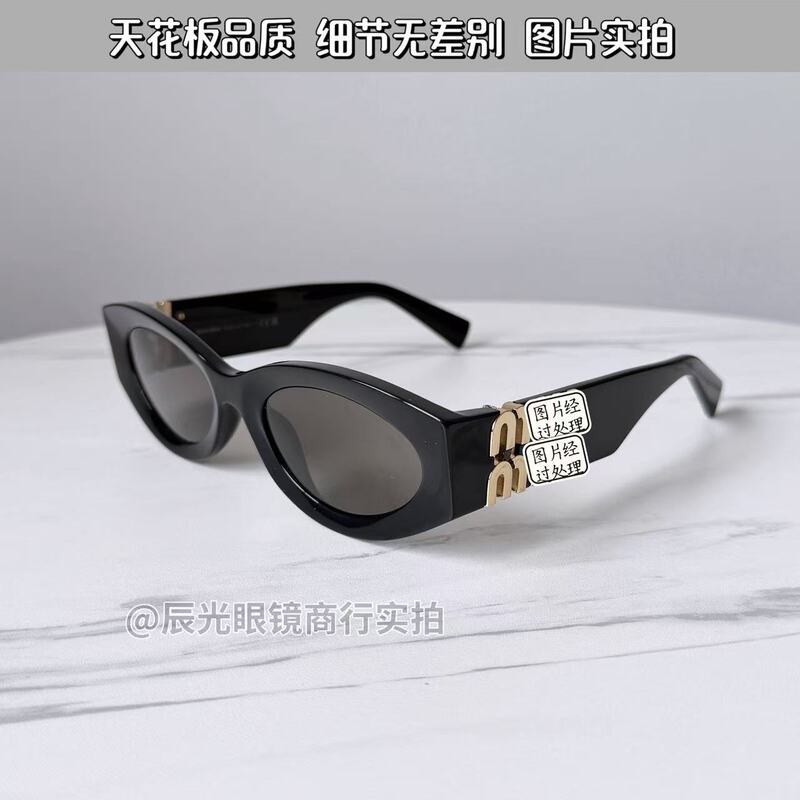 Ceiling Retro Cat Eye Miu 11W Sunglasses for Women, High-End Metal Letter Design, Light Luxury Sunglasses with Uv Protection