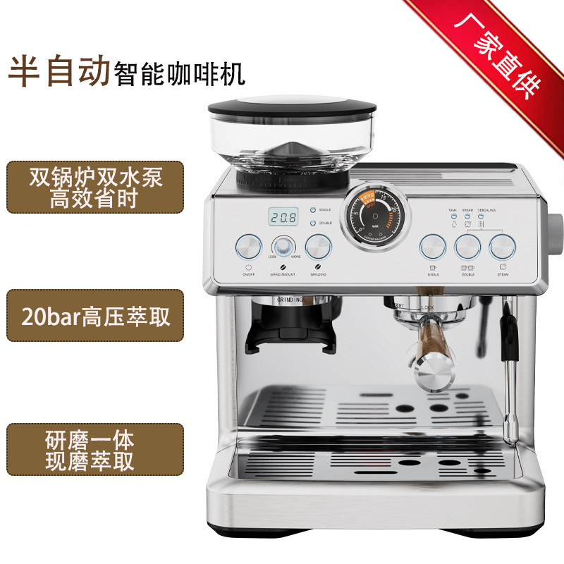 Italian Semi-Automatic Coffee Machine with Dual Boilers and Pump Pressure of 20 Bar, Integrated Extraction and Grinding, Cross-Border Foreign Trade Italian Semi-Automatic Coffee Machine with Dual Boilers and Pump Pressure of 20 Bar, Integrated Extraction and Grinding, Cross-Border Foreign Trade
