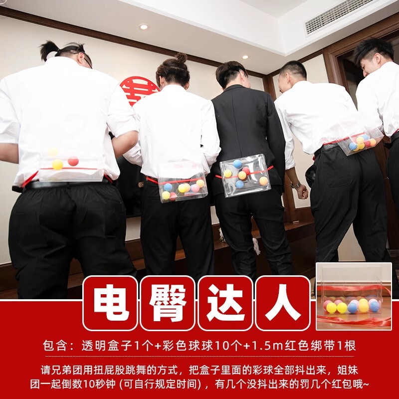 接亲游戏惩罚小道具充气锤子喜锤结婚千吨气锤拍照玩具婚礼庆用品|undefined